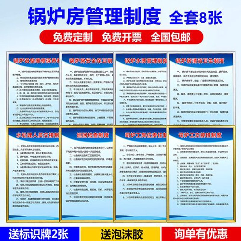 河北锅炉行业的风向标揭秘